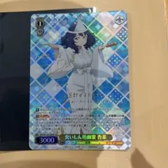 負けヒロインが多すぎる！SR RRR 72枚 ヴァイスシュヴァルツ バラ売り可 ヴァイスシュヴァルツより トライアルデッキ&ブースターパック 負け