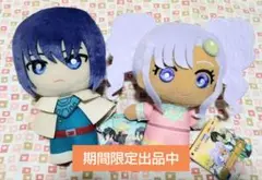 テイルズ オブ エターニア ともぬい キール・ツァイベル&メルディセット