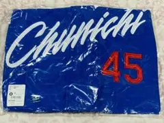 Item thumbnail for item a3fdf22e-d0c6-433b-b149-afa448850dfc