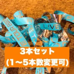 Aぇ! group 銀テープ 銀テ D.N.A DNA