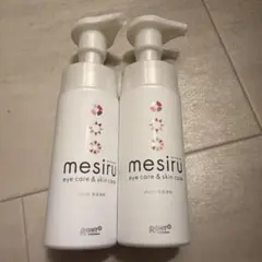 2026年最新】mesiruアイスキンケアシャンプーの人気アイテム - メルカリ