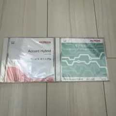 Honda internavi 2020年版 DVDキット Ver.16.23 - メルカリ