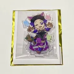 鬼滅の刃 ハロウィン 2025 アクリルスタンド 胡蝶しのぶ