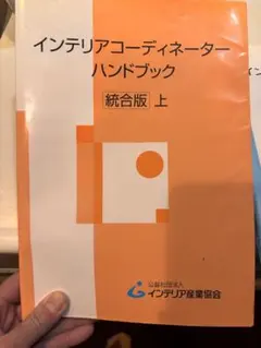 Item thumbnail for item 67b4af3e-0d52-43d0-bdda-54f152dfce83