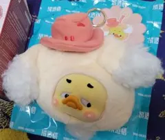UPSETDUCK キーホルダー