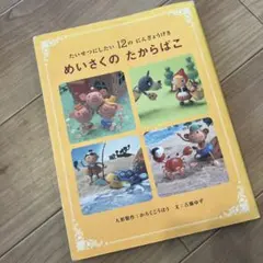 Item thumbnail for item 2c8d829b-adcc-415e-84b3-e3f80a8d0677