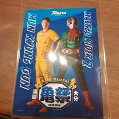 大分トリニータ ムンキョンゴン 選手