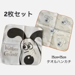 新品 未使用 ウォレスとグルミット ミニタオル 2枚セット