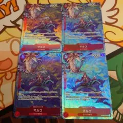 マルコ　プロモ　パラレル　マッチングバトル　4枚