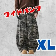 カモフラージュ柄ワイドパンツ　カーゴパンツ 迷彩 ストリート　XLサイズ