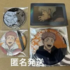 2025年最新】じゅじゅつ旅 缶バッジの人気アイテム - メルカリ