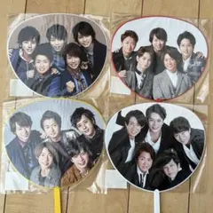 嵐 集合 ミニうちわ 4枚セット