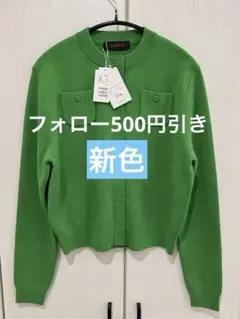 CABaN コットンカシミヤ バイカラークルーネックカーディガン 松たか子