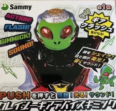 2026年最新】クレイジーギアデバイスギミックの人気アイテム - メルカリ