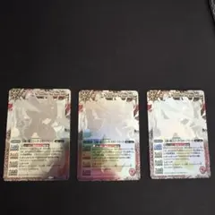 Item thumbnail for item f3d48765-e239-484c-a95d-e9b0f37ef72e