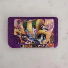 ポケモンフレンダ　スーパートレジャー　レジギガス