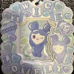 TWICEキーホルダーセットTZUVELY CHAENGVELY DAVELLY