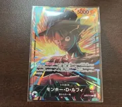 未開封ワンピースカード リミテッドエディション プロモ ルフィ 1枚