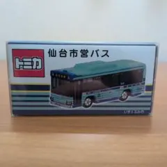 2026年最新】トミカ 仙台市営バスの人気アイテム - メルカリ
