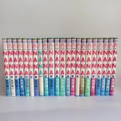 NANA 全巻セット　プレミアムファンブック付　矢沢あい著