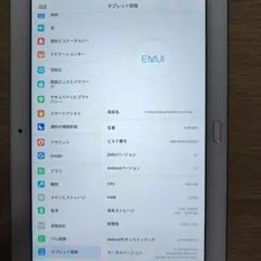 HUAWEI MediaPad M3 Lite 10 wp　中古のサムネイル