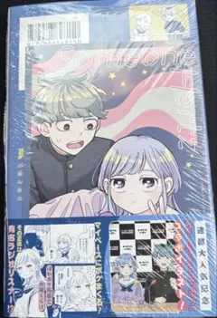さむわんへるつ 1巻 初版 シュリンク付き 書店イラストカード 特典付き