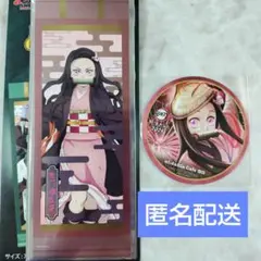 鬼滅の刃　ufotable　デコラートコレクション　阿波踊り　コースター　禰豆子