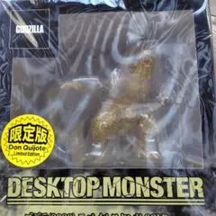 ドン・キホーテ限定 ゴジラ(2023) DESKTOP MONSTER シルバー ドン・キホーテ限定 ゴジラ(2023) DESKTOP MONSTER シルバー - メルカリ