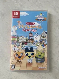 たまごっちのプチプチおみせっち おまちどーさま！