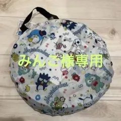 みんご様専用