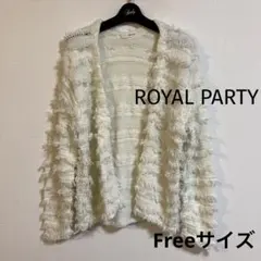 ROYALPARTY ニットカーディガン