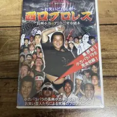 2025年最新】長州小力の人気アイテム - メルカリ