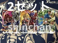 応募者全員サービス 激闘のゴジータパックゴジータ　ゴジータ:GT ゴジータ:BR