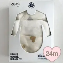 新品未使用 プチバトー 長袖ボディ 3枚組 24m ラメハート