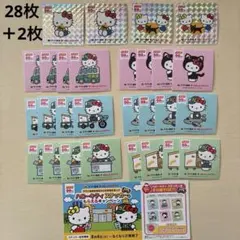 クロネコヤマト　ハローキティ　ステッカー　コンプ　シークレット　ヤマト運輸