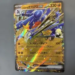 2026年最新】MガブリアスEXの人気アイテム - メルカリ