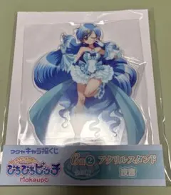 2026年最新】マーメイドメロディぴちぴちピッチの人気アイテム - メルカリ