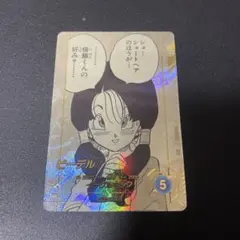 2026年最新】ビーデル パラレルの人気アイテム - メルカリ