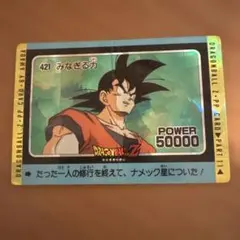 Item thumbnail for item b11af2ec-8e21-4992-9f1a-5d8d35f94152