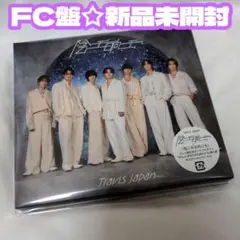 2026年最新】travis japan blu-ray fc限定盤の人気アイテム - メルカリ