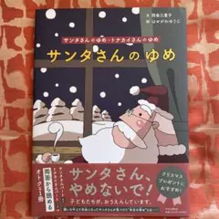 Item thumbnail for item 87d336be-4614-4944-a7ce-a6ca3f484c37