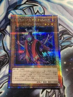 2026年最新】幻影騎士団 25の人気アイテム - メルカリ
