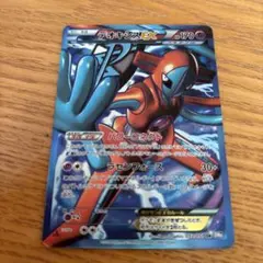 ポケカ「デオキシスEX SR（プラズマ団）」 - メルカリ