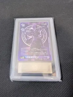 Item thumbnail for item 53bfef5c-08e0-41b0-a78e-2e6d681d342a