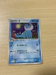 シャワーズ ★ [マグマVSアクア ふたつの野望] 022/080