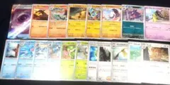 ポケモンカードゲーム まとめ売り 19枚セットのサムネイル
