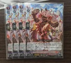 ヴァンガード　ドラグリッターニルミーン　4枚 ドラグリッターニルミーン 4枚 - メルカリ