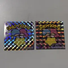 サンリオビックリマンチョコ　キキララ　リトルツインスターズ　2枚　おまけ付き