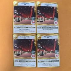 TOHOシネマズ岡南 20周年 アニバーサリーカード