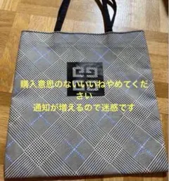GIVENCHY トートバッグ チェック柄